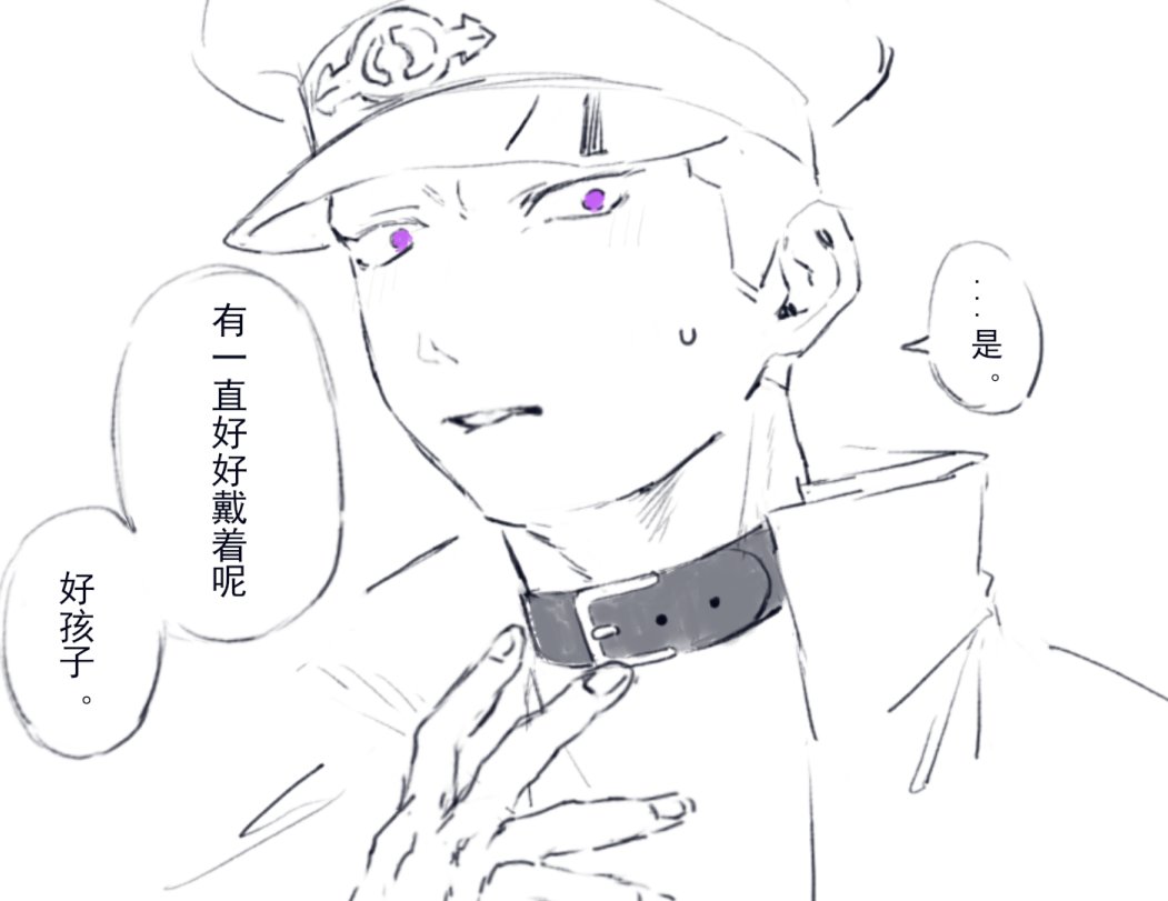 虫虫皿 tweet media