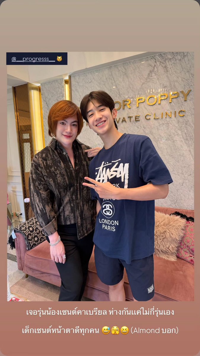 AMPG_OURLOVE's tweet photo. 𝐈𝐆 𝐔𝐩𝐝𝐚𝐭𝐞: 𝐒𝐭𝐨𝐫𝐲  _progresss___
📆 19/04/2026

เจอรุ่นน้องเซนต์คาเบรียล ห่างกันแค่ไม่กี่รุ่นเองเด็กเซนต์หน้าตาดีทุกคน(Almond บอก)

🔗https://t.co/qdsWV1yooR

เเอลม่อนบอกจริงไหมน้าา 😍
#ProgressPassawish
#AlmondProgress 
#เเอลม่อนโปรเกรส 
#PSPW #ด้อมภภ https://t.co/EMvO6uRdGs