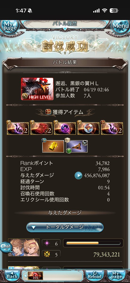 setochitoseGAME's tweet photo. 今月2本目／累計205本目の脱法ヒヒ。
昨日だけど。
2本目出てくれて助かるー。 https://t.co/NjqYDeWXTs