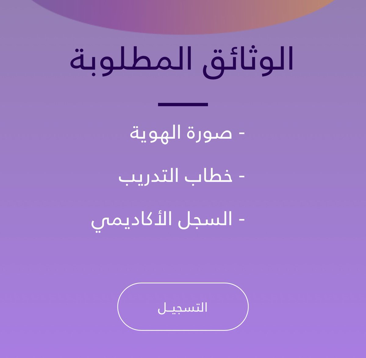 Aisha Alqahtani tweet media
