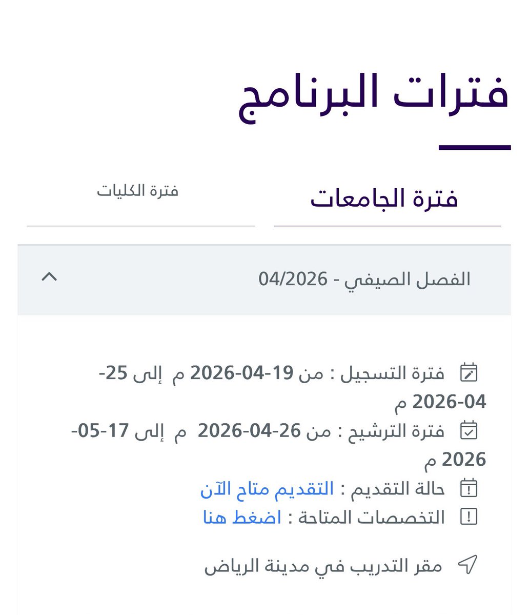 Aisha Alqahtani tweet media