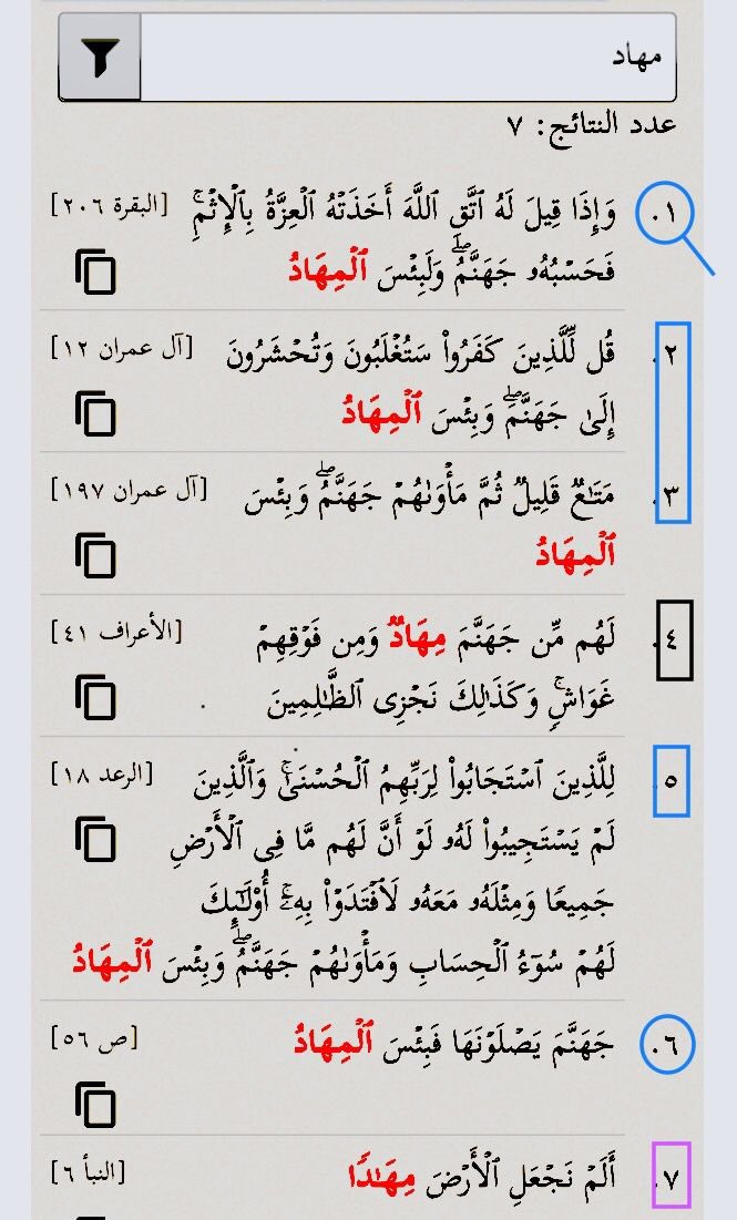 Madeha/مديحه tweet media