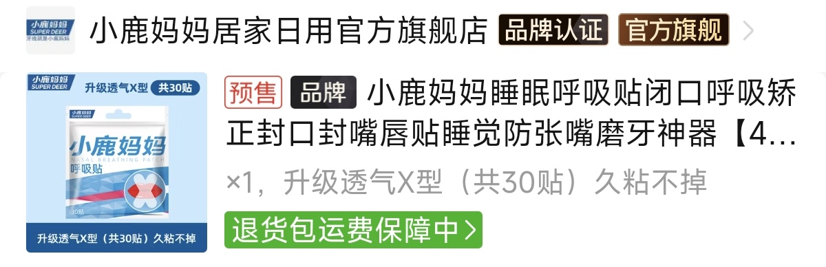 好喜欢你 tweet media