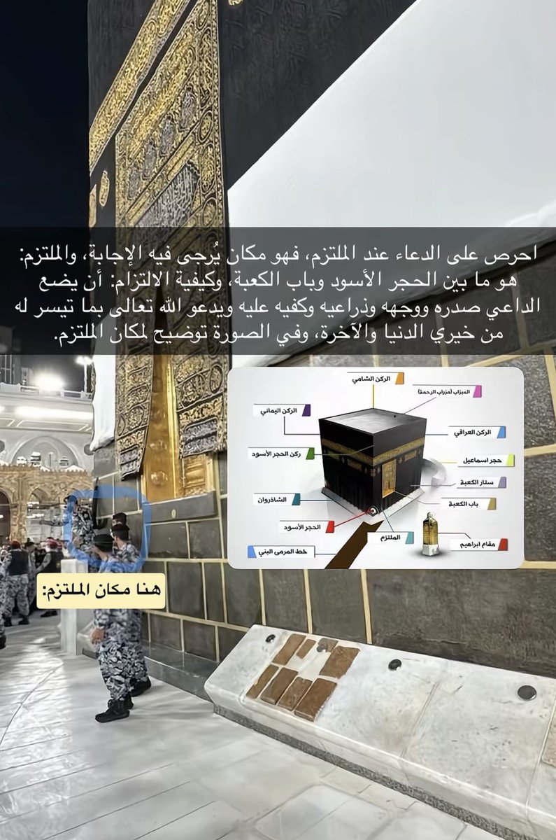 ريما tweet media