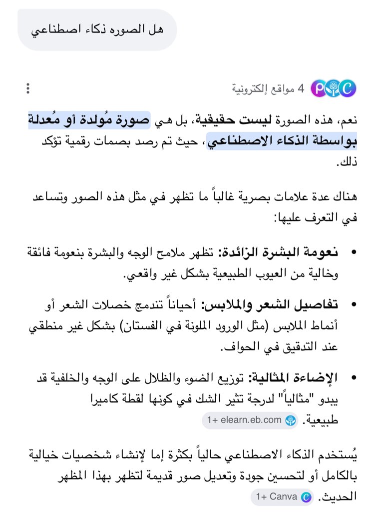 أنـوار 🕊 tweet media