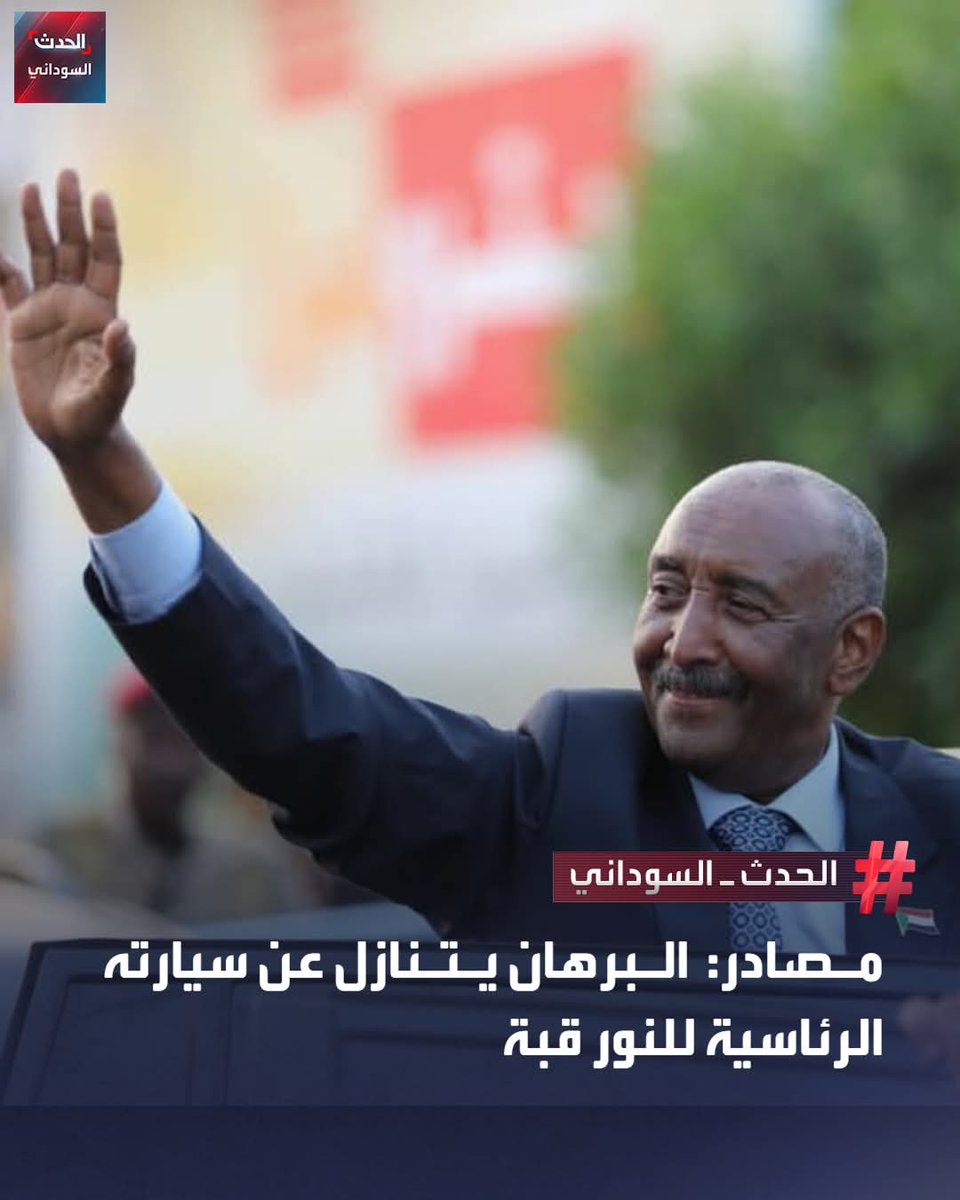 أي كوز ندوسو دوس tweet media