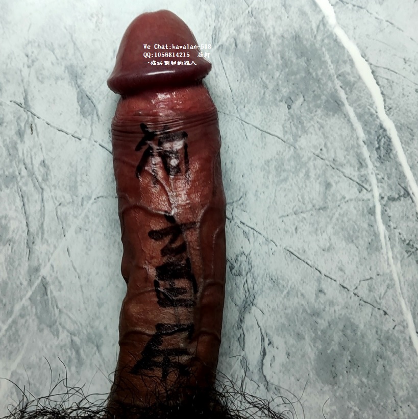 cutmyegg's tweet photo. 看到袜腿就变狗畜鸡巴了 https://t.co/b0DkMmRBGp