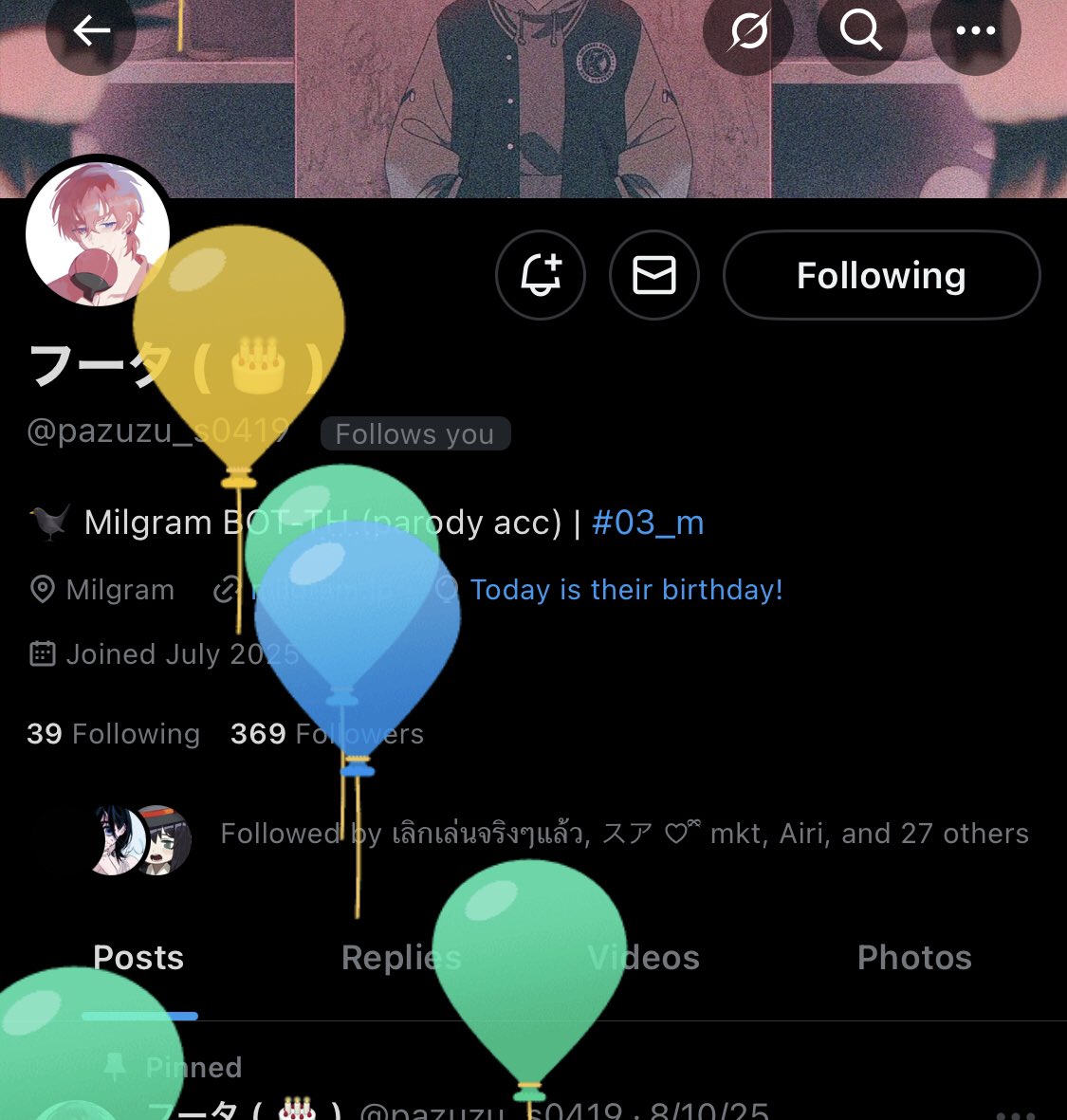 🫐 | #ยกเลิกวันจันทร์ tweet media