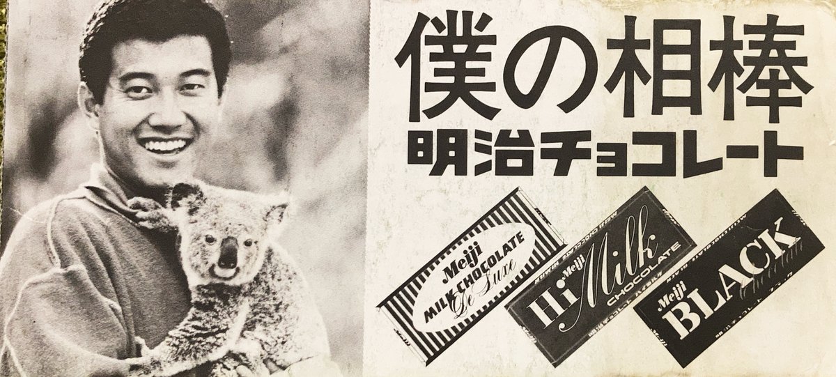 野球チケット博物館 tweet media