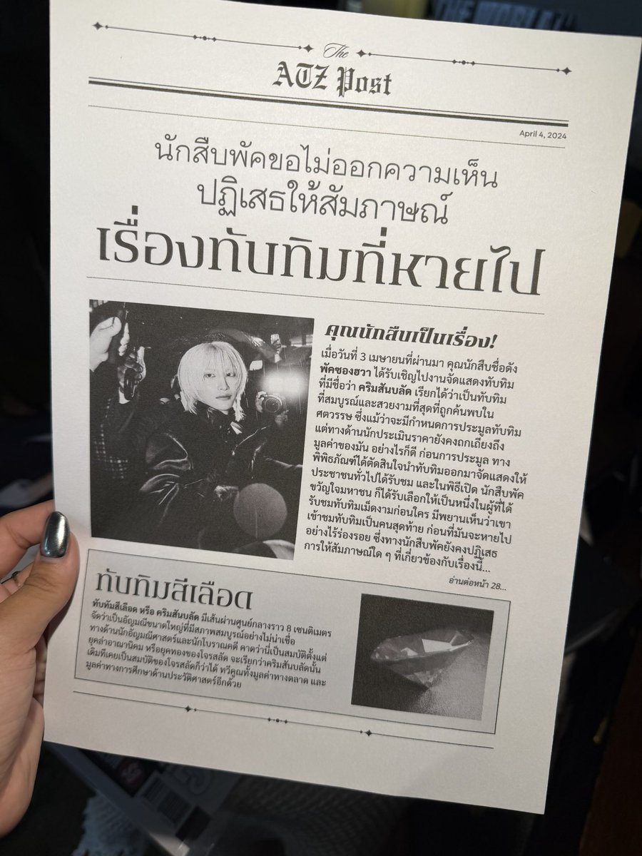 codenamepsh2026's tweet photo. 🔎 𝘛𝘩𝘦 𝘋𝘦𝘵𝘦𝘤𝘵𝘪𝘷𝘦 𝘉𝘶𝘳𝘦𝘢𝘶 𝘰𝘧 𝘗𝘢𝘳𝘬 𝘚𝘦𝘰𝘯𝘨𝘩𝘸𝘢 𝘪𝘴 𝘯𝘰𝘸 𝘤𝘭𝘰𝘴𝘦𝘥.

ทางสำนักงานขอขอบพระคุณคุณนักสืบ คุณตำรวจ คุณผู้ว่าจ้าง และคุณโจรคุณมิจฉาชีพทุกท่านที้แวะมาเยี่ยมเยียนสำนักงานนักสืบพัค หวังว่าโอกาสหน้าเราจะได้พบกันใหม่ค่ะ🩶🔎

(1) https://t.co/Rk4ofr1bvj
