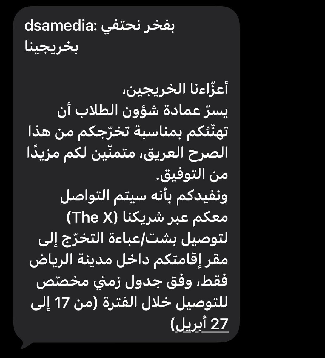 Khaled Alotaibi | خالد tweet media