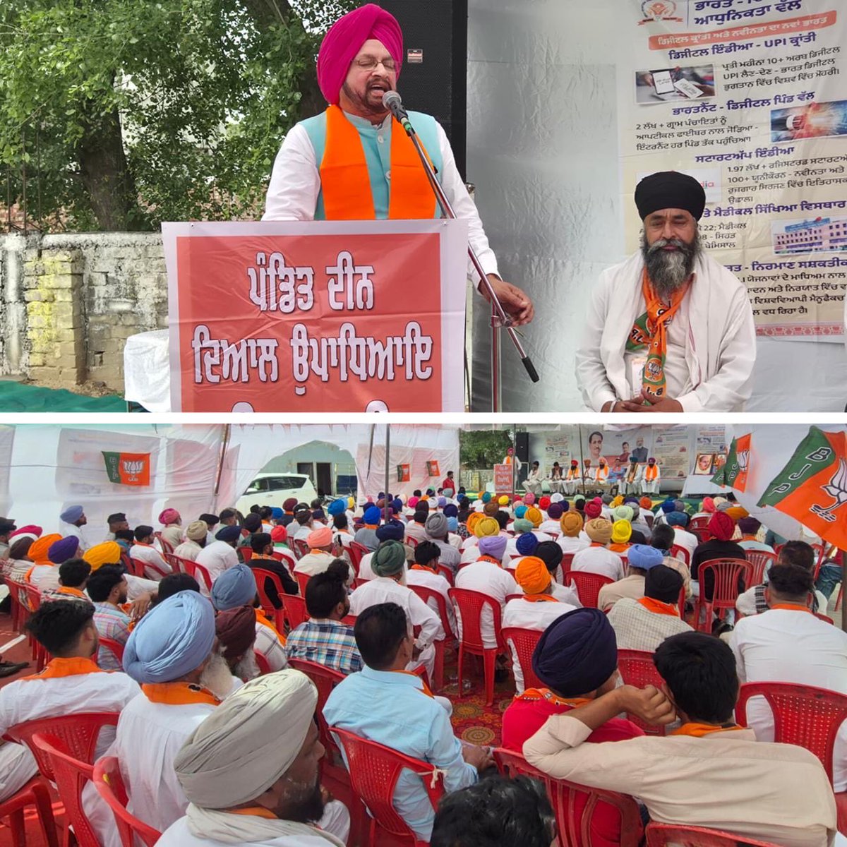 Manjit singh Rai (Modi Parivar) tweet media