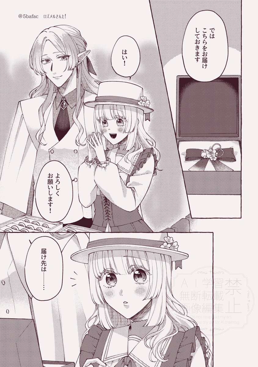 🐟小鯖🐟 tweet media