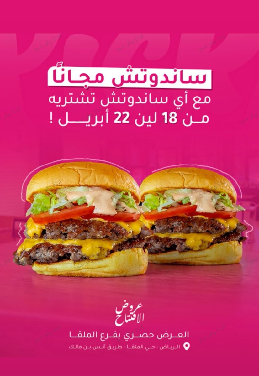 وفر صح tweet media