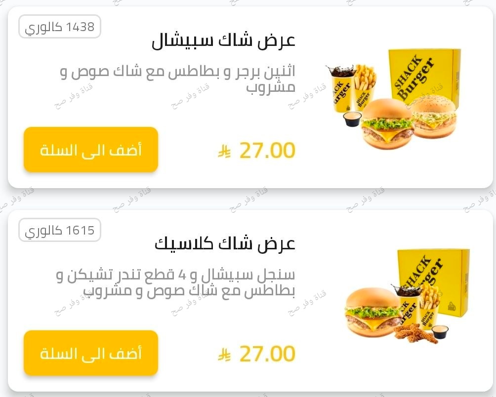 وفر صح tweet media
