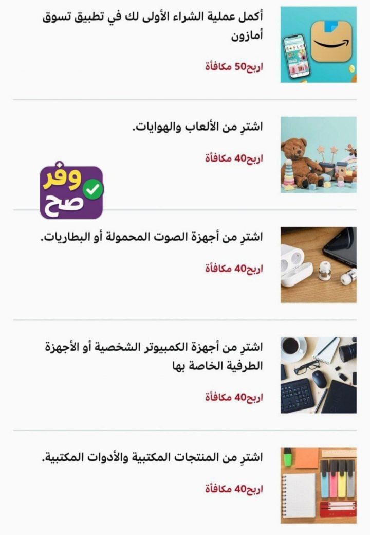 وفر صح tweet media