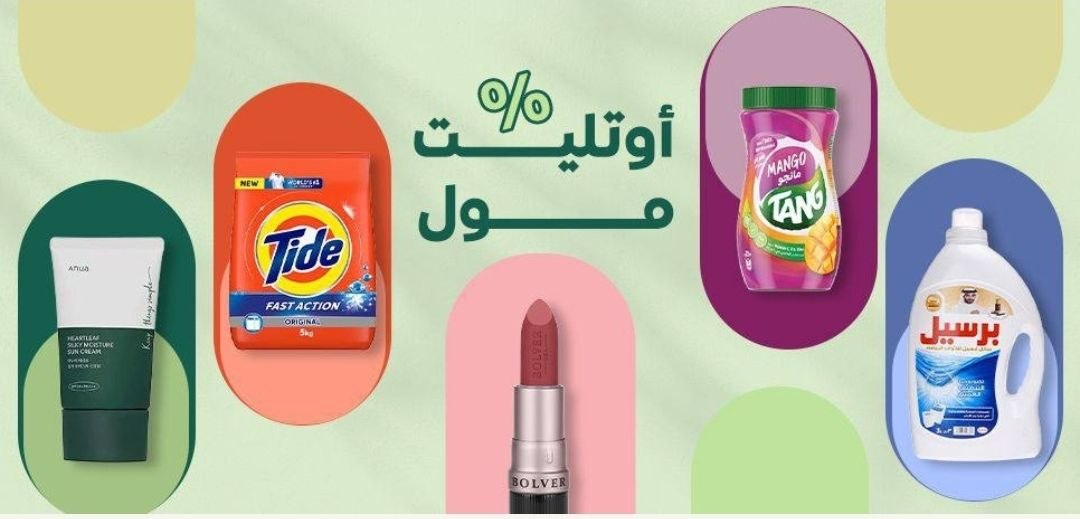 وفر صح tweet media