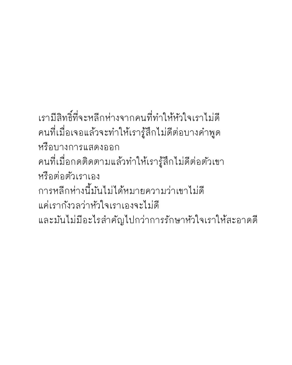Baan Muslim tweet media