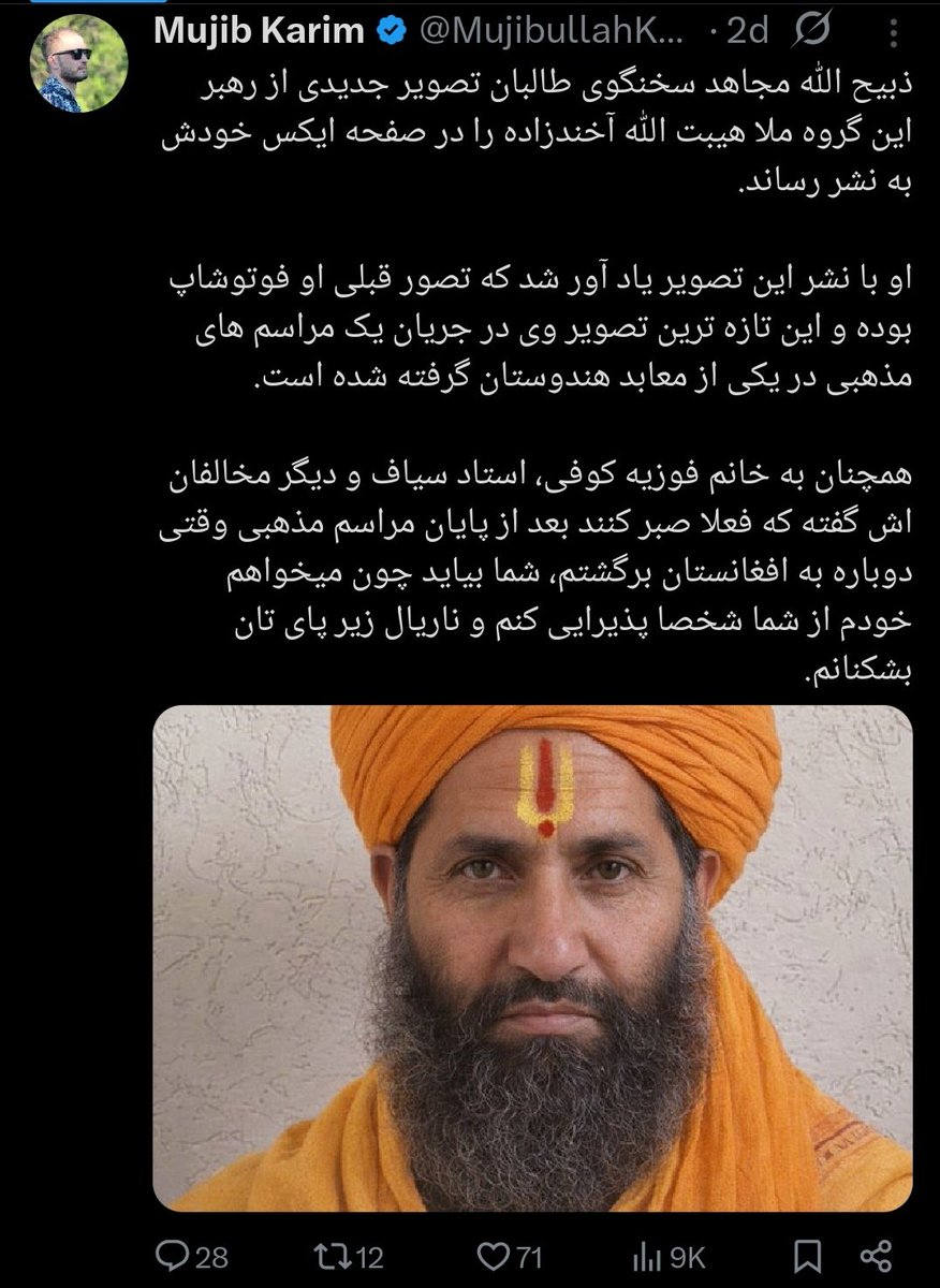 Mujib Karim tweet media