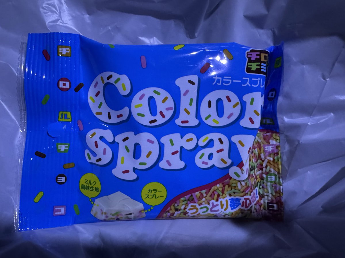 J 🧁໒꒱· ﾟ tweet media