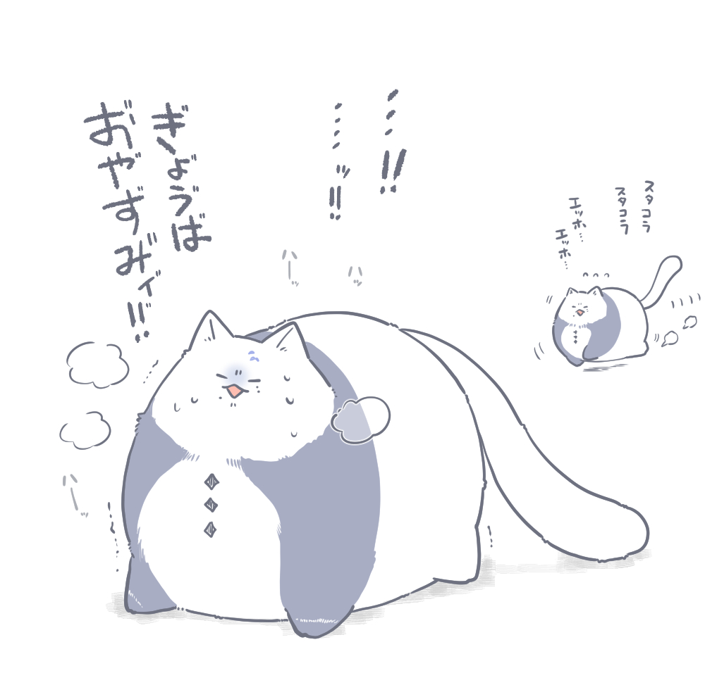 息切れ厨だいすき