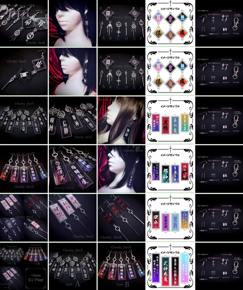 JINGAI_SHOTEN's tweet image. 🎪ただいまクラファン実施中❤️‍🔥
6.30(23:59)まで通販で受注🎁✨

魔法雑貨、ハンドメイドアクセサリー
推し活グッズ ぬい活 ぬい撮り
オーダーメイドアクセ Vtuberグッズ
steampunk ロリィタ ゴスロリ作品

camp-fire.jp/projects/93151…

#人外商店魔法市07
#CAMPFIRE

拡散❣️通販❣️応援求む📣🌈