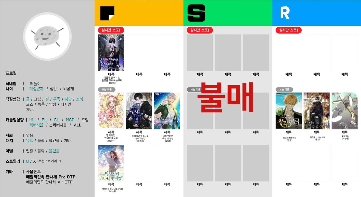 떠돌이 tweet media