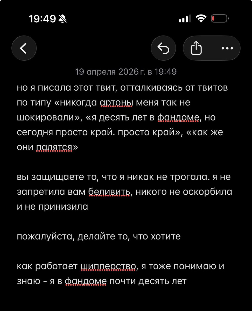 heavystonexx's tweet photo. @murrtherapy по-моему, я нигде не сказала, что радоваться нельзя… я сказала, что я раздражаюсь, что есть такие реакции, но как мое раздражение вам мешает радоваться?

я прекрасно понимаю эту штуку с неожиданностью https://t.co/kn18P9z2JT