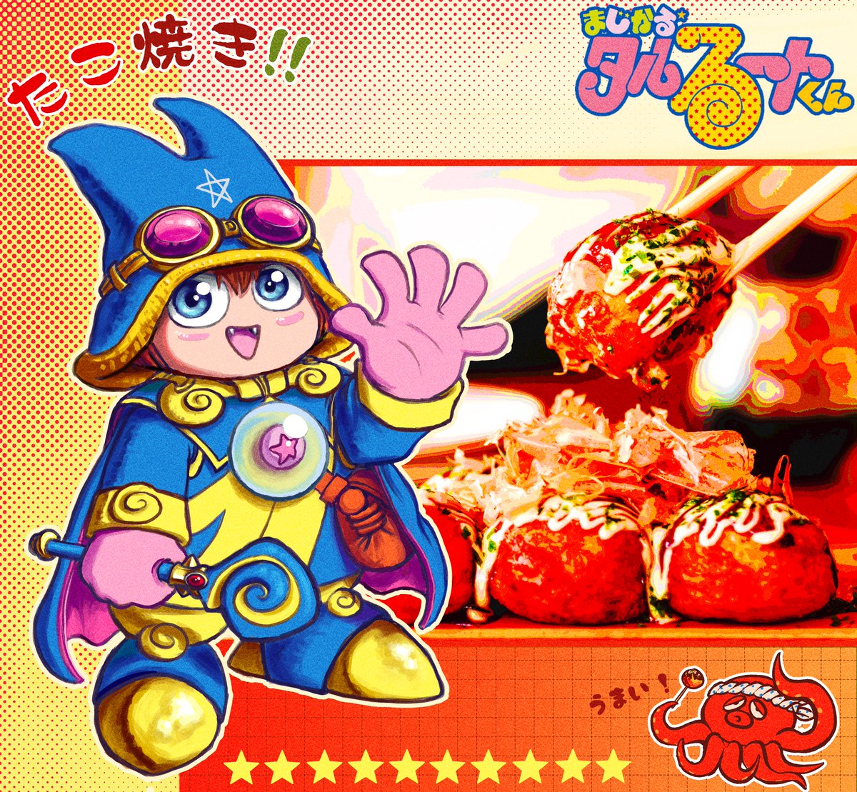 Magical Taruruto-kun is a very stupid manga by Tatsuya Egawa ! He loves takoyaki #まじかるタルるートくん