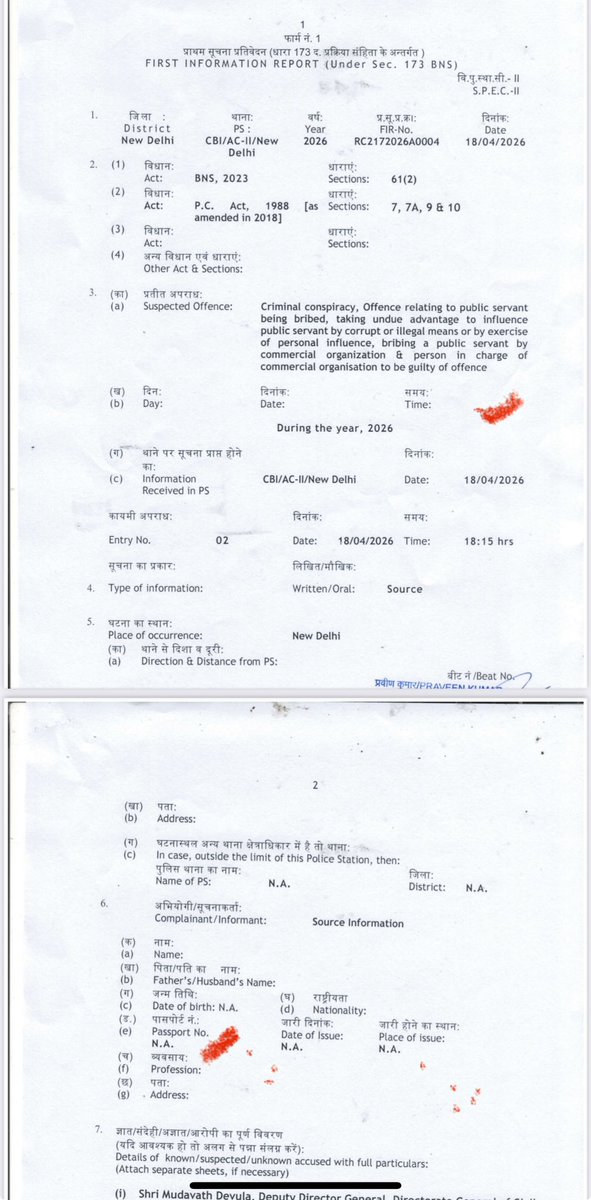 sjlazars's tweet image. Excerpts from the CBI FIR into the @DGCAIndia Deputy Director General who was arrested. 

The executive belongs to a major Mumbai based corporate house. 

@PMOIndia @narendramodi @RamMNK  @samirsinha69 @mohol_murlidhar #aviation #avgeeks @BDUTT @RShivshankar @ShivAroor