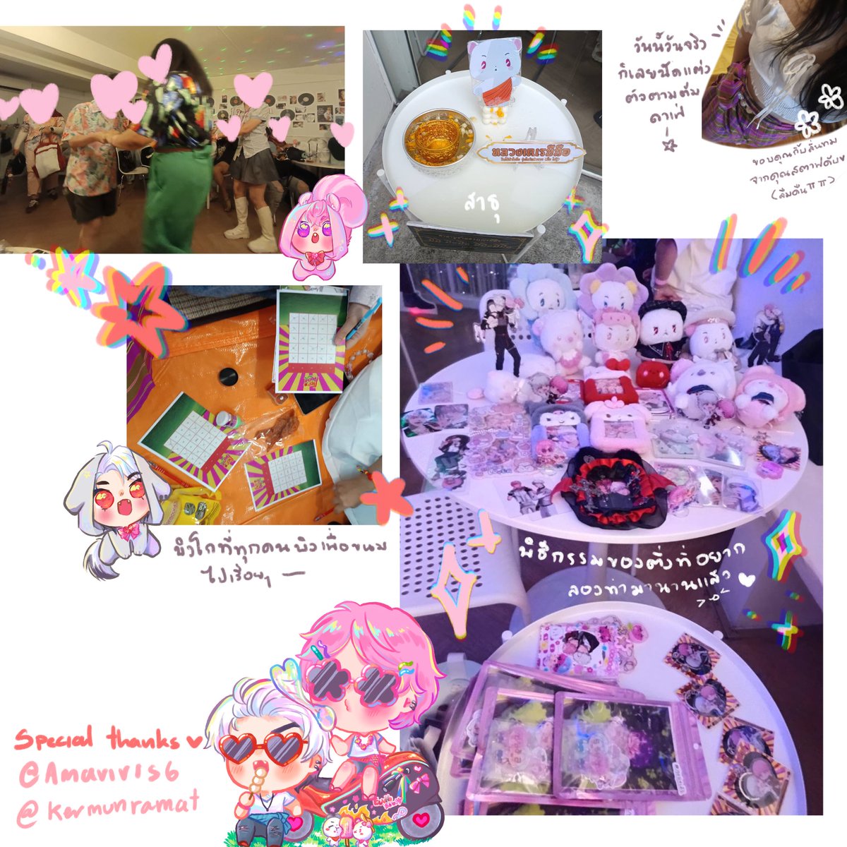 DewDew🐹🩵🪽 หายไปปั่นTHESIS🥹😭 tweet media