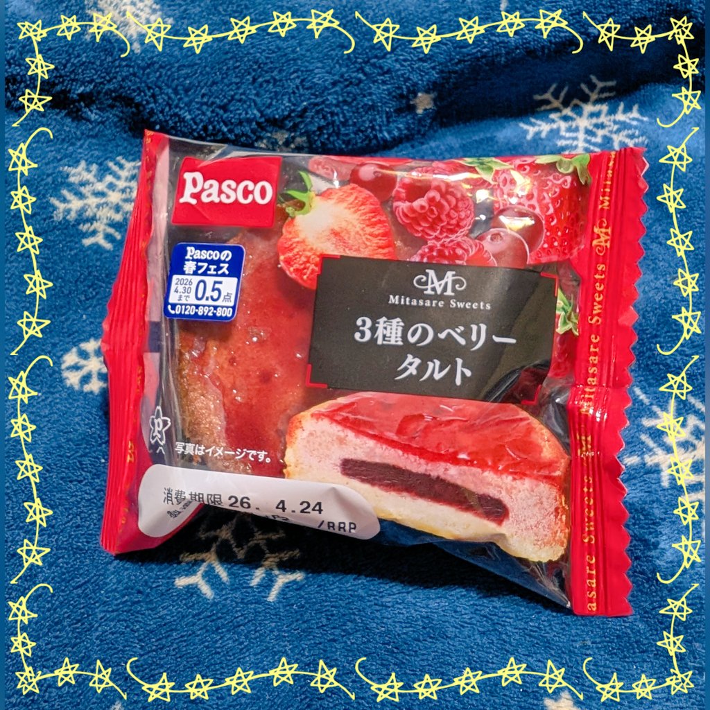 竹内みやび tweet media