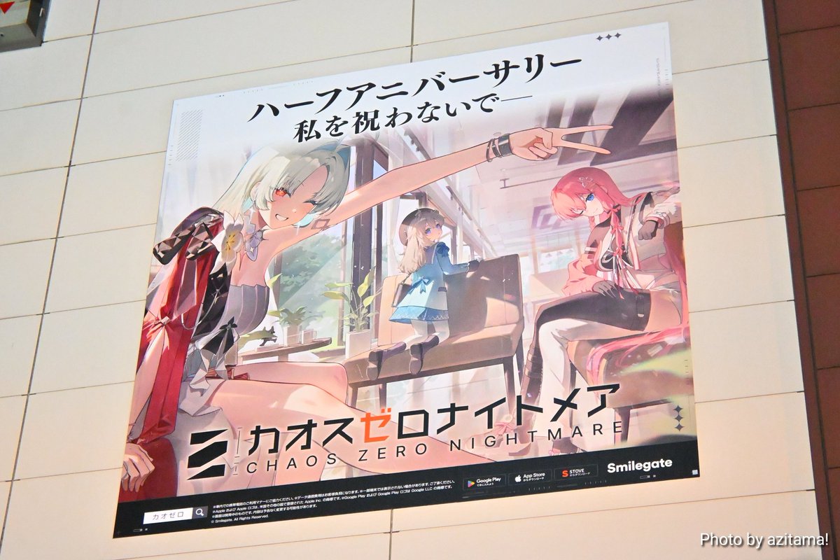 あじたま tweet media