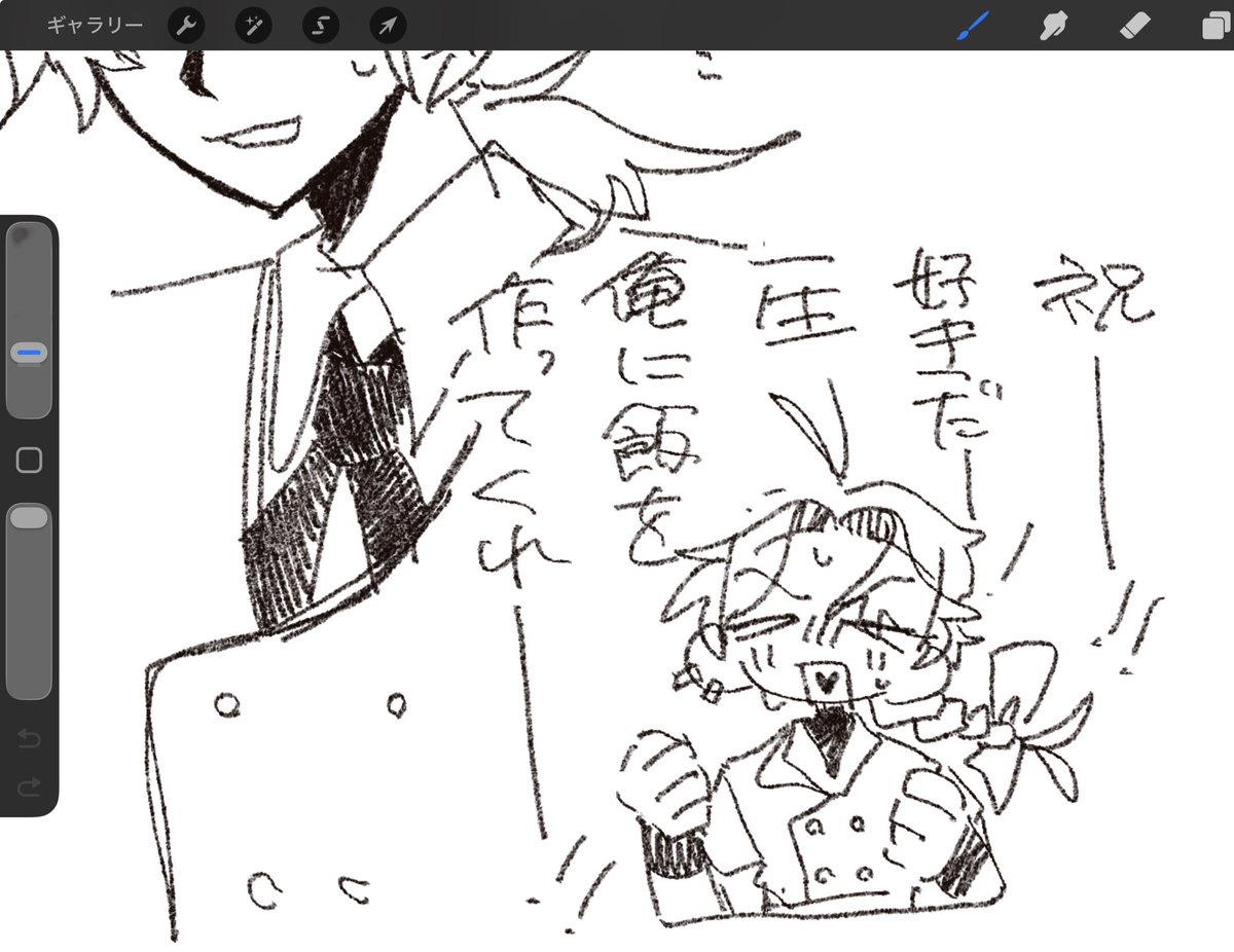 こっぷこ tweet media