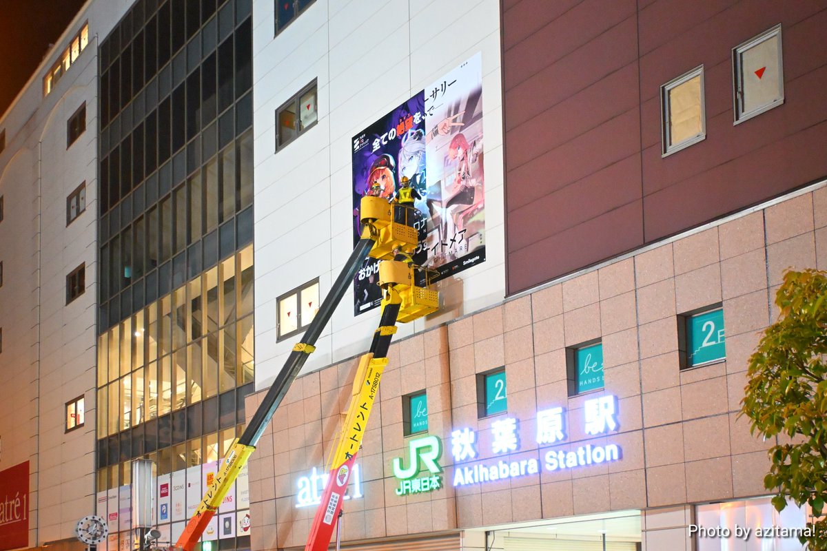 あじたま tweet media