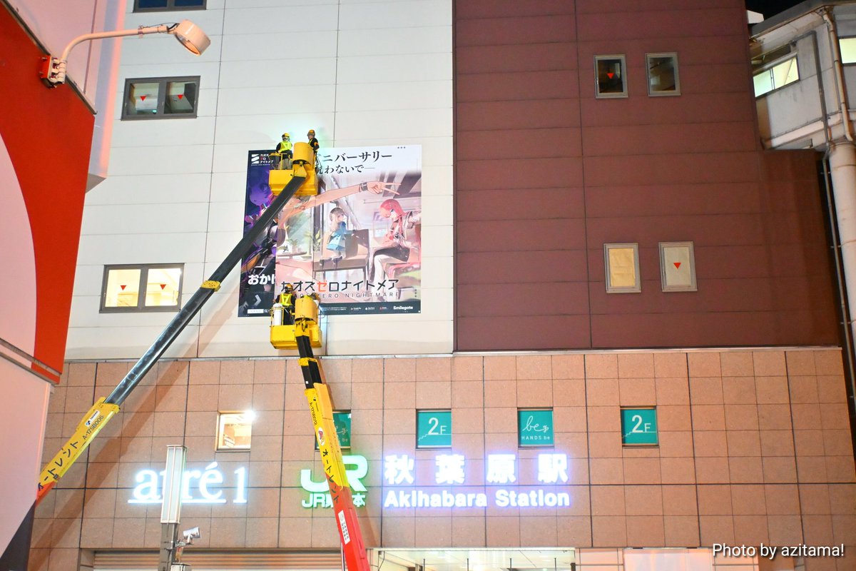 あじたま tweet media