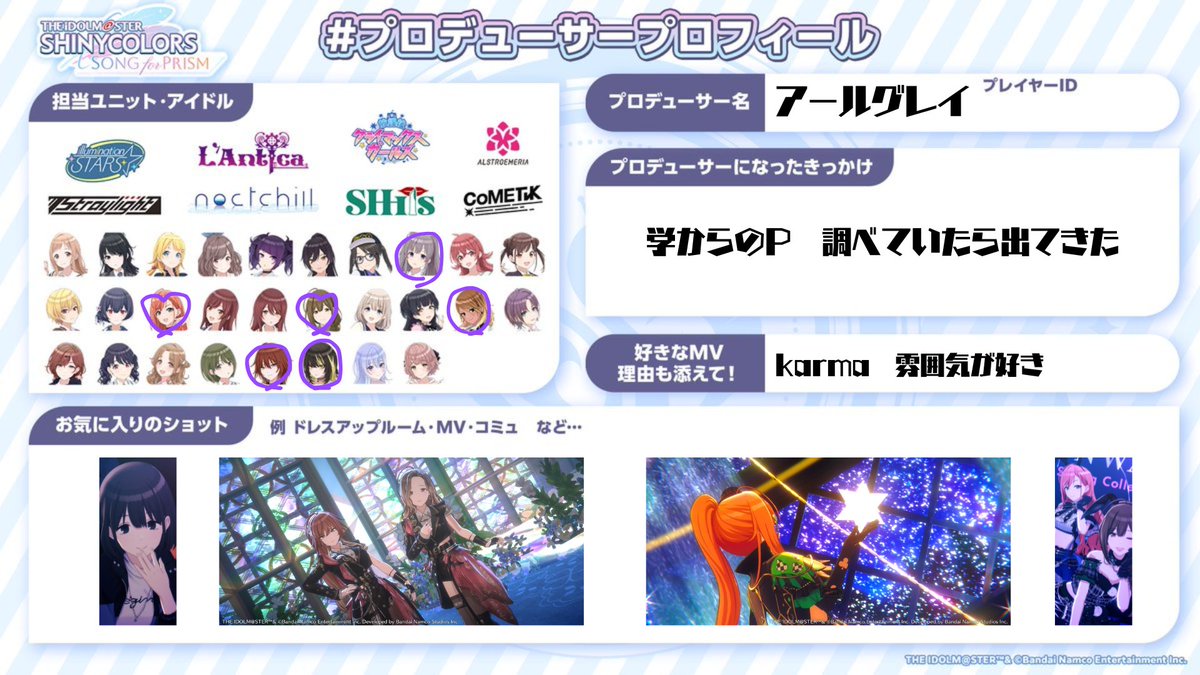 アールグレイ tweet media