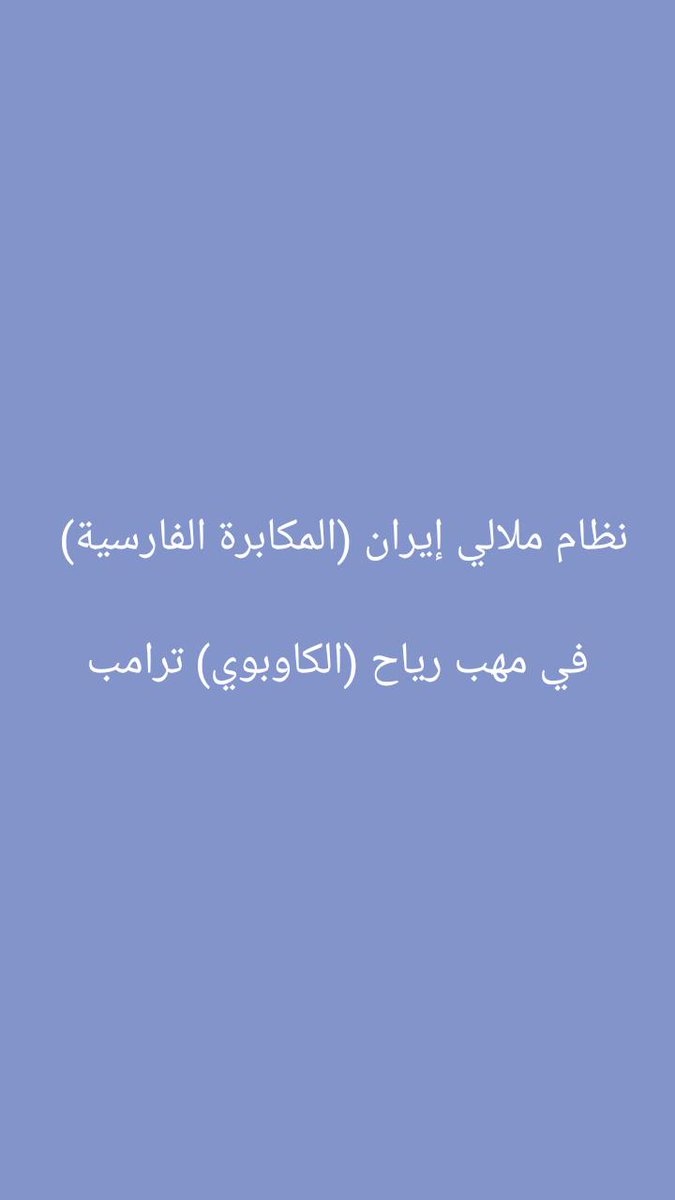 Aldhahababdulah's tweet photo. https://t.co/bmN3ttD0y3