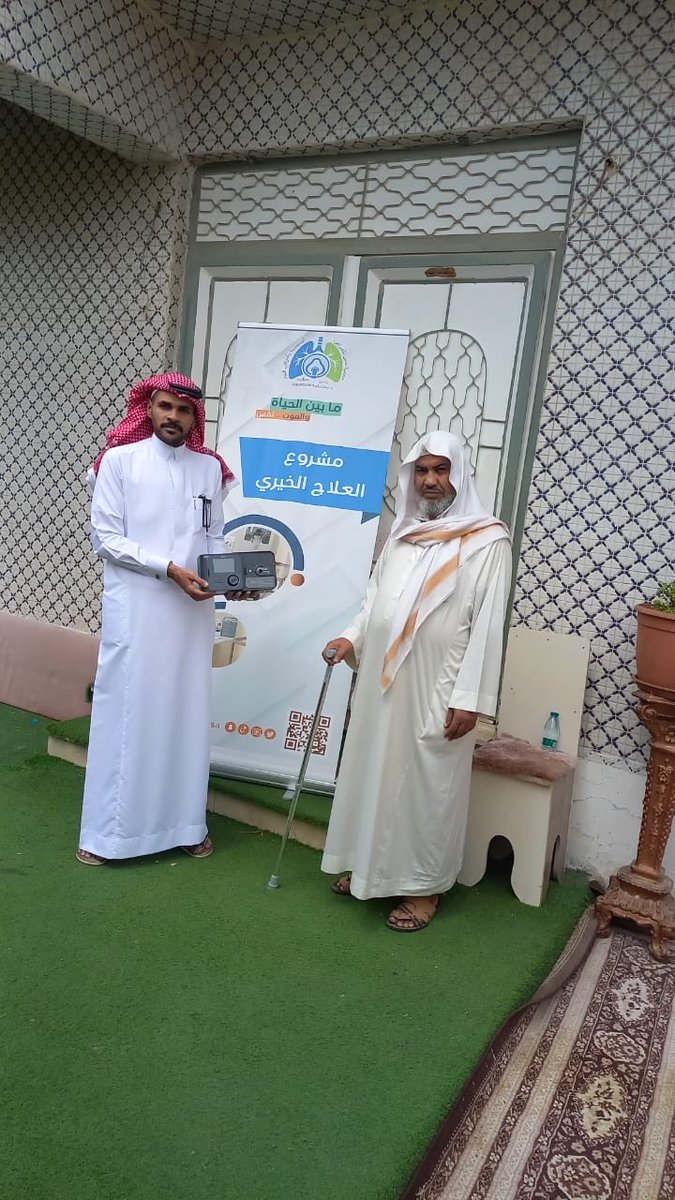 nafasorg_sa's tweet photo. تم بحمد الله تسليم أول مجموعة من الأجهزة  التنفسية للمستفيدين الذي لايملكون اهلية العلاج والأشد حاجة للدعم وذلك بحضور المدير التنفيذي للجمعية، حيث يتم توفير الأجهزة وإيصالها إلى المنازل والمستشفيات حسب احتياج كل مريض. https://t.co/kPTO9Z0JuC