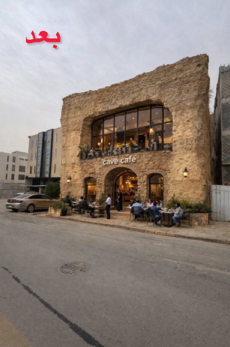 اسأل عقار الرياض  tweet media