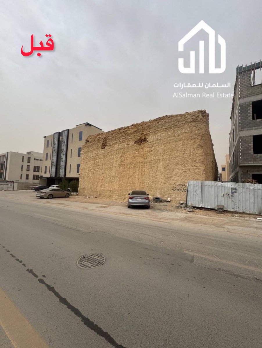 اسأل عقار الرياض  tweet media