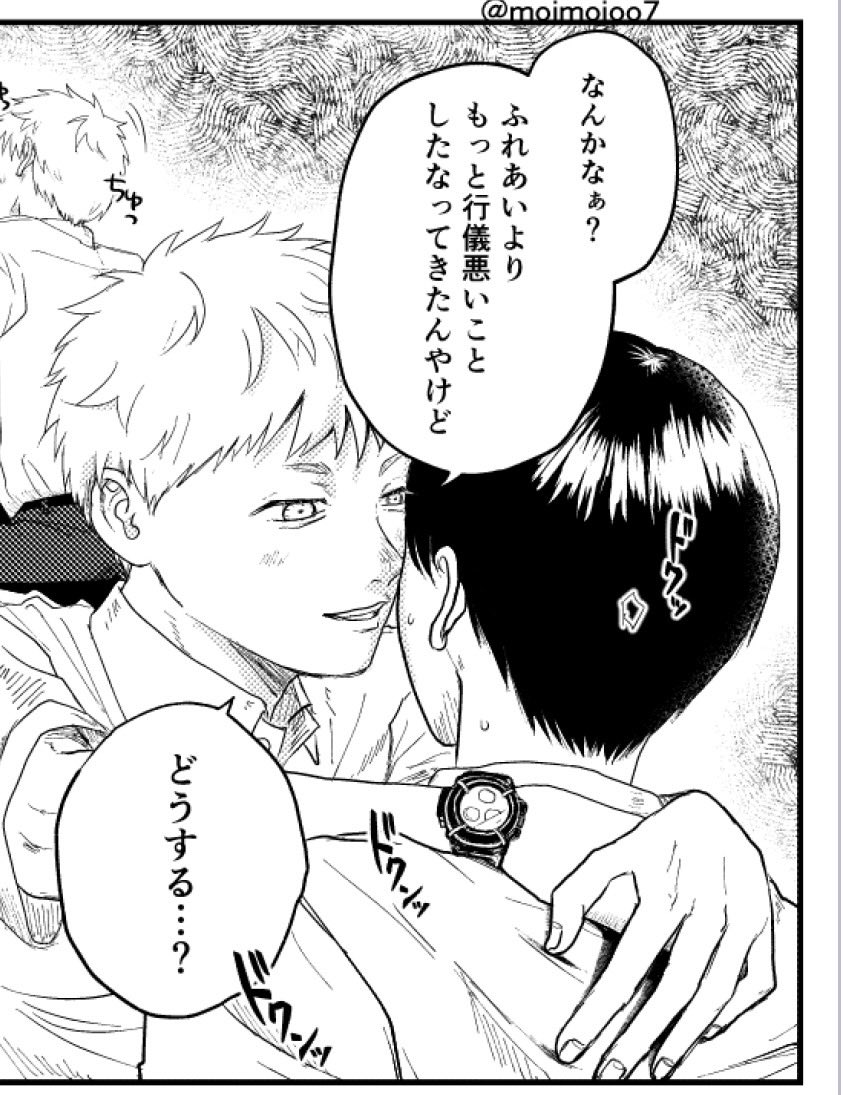 誕生日なんも関係ないけど描き途中のよヒ漫画をまとめてきました
poipiku.com/2070615/129652…