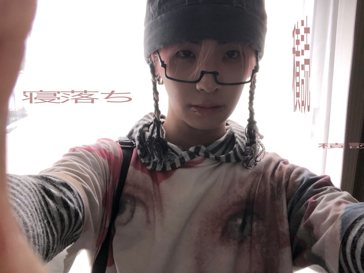 まじ

#RAWHYUN #로현
#NTX #엔티엑스