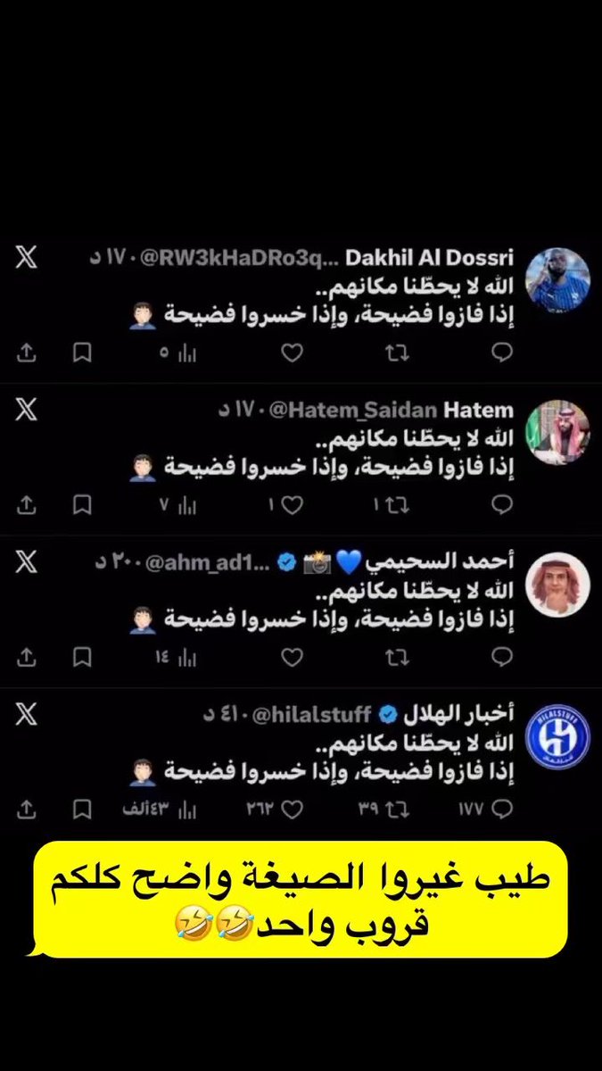 عالمية مطير مطنوخة48💛💙 tweet media