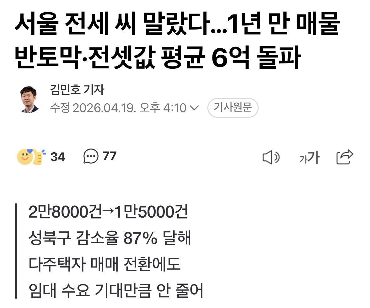 뉴 tweet media