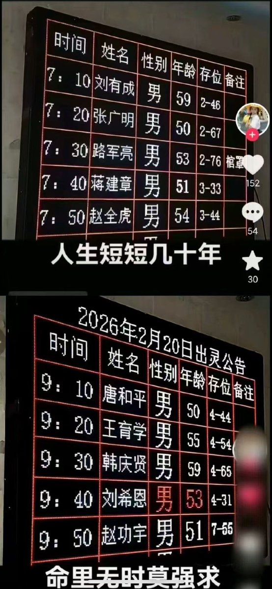 淘喵先生 tweet media