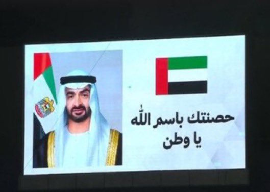 راشـد tweet media