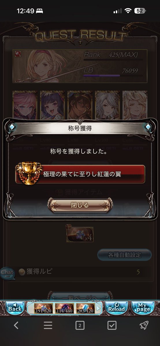 yiuhotim's tweet photo. 天元 火 ソロ完成 https://t.co/vfIQsUjezE