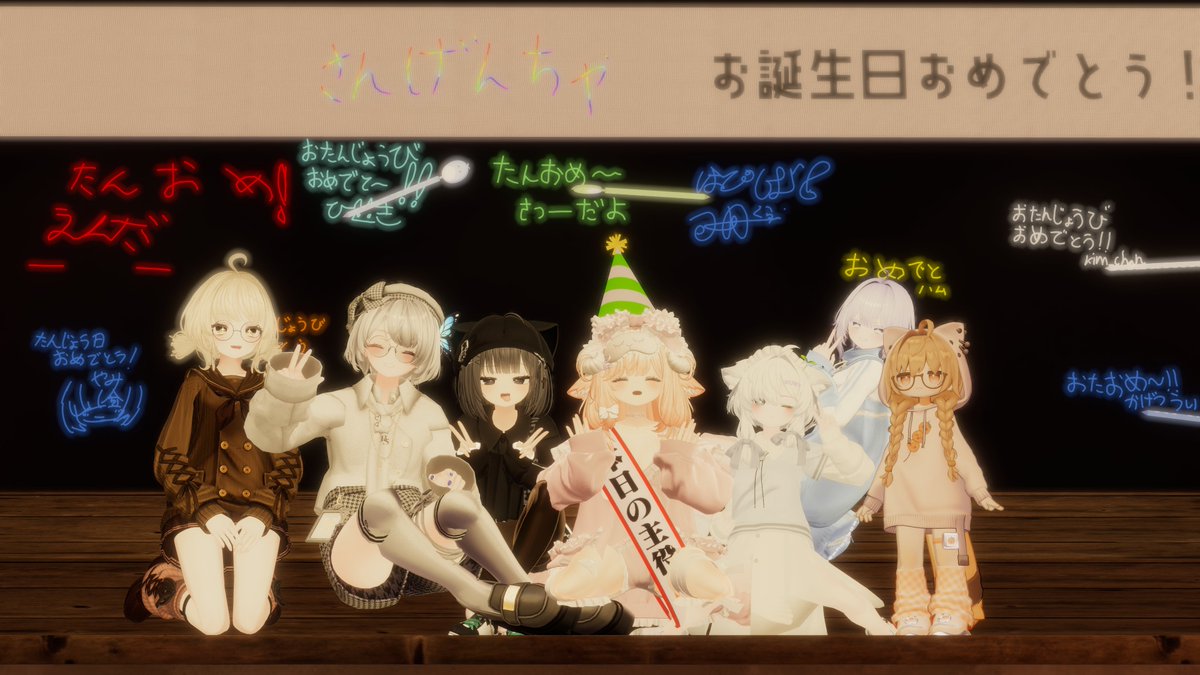 三軒茶 tweet media