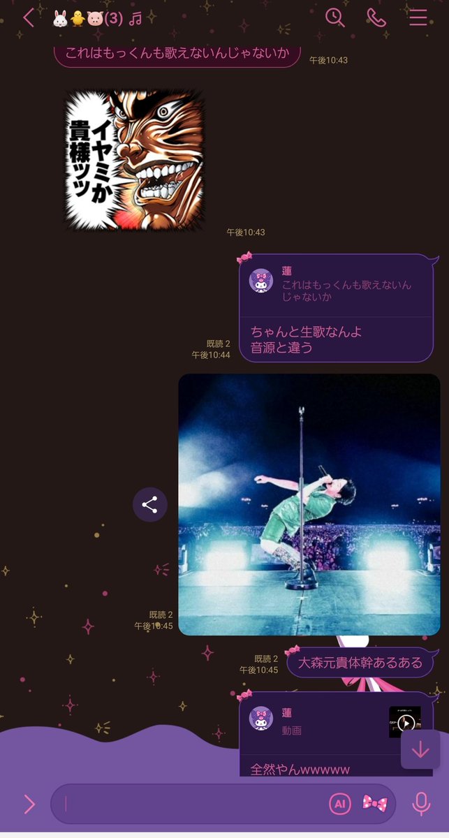 こやつが涼ちゃんの事好きまであるだってー😱！
嬉しい😭嬉しい😭(リブートのおかげ半分)
元貴くんの事はもっくん呼びだし(驚)
れんもJAM'Sなれー๛ก(꒪ͧд꒪ͧก)ガチ
どっちが高音出せるの喧嘩(うちだけ😇)じゃなく、GLAYファンとJAM'Sが仲良くなれる世界を作りたゐ
#GLAY
#ゼンジン未到とイミュータブル